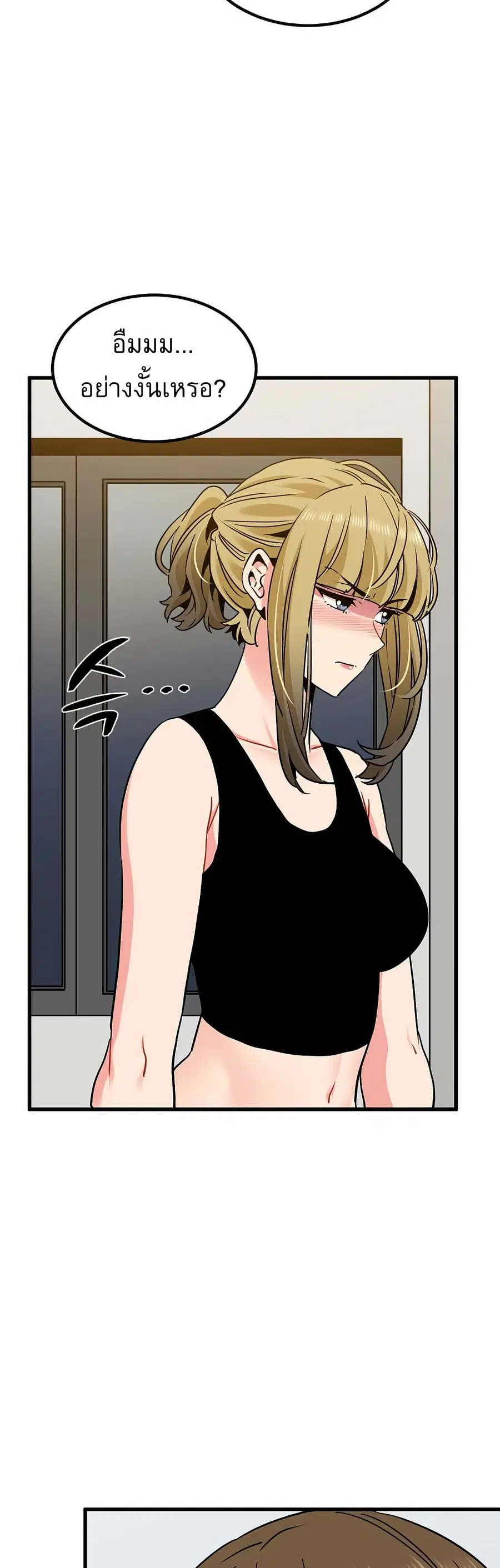 The Turning Point ตอนที่ 60 — page 22 of 60