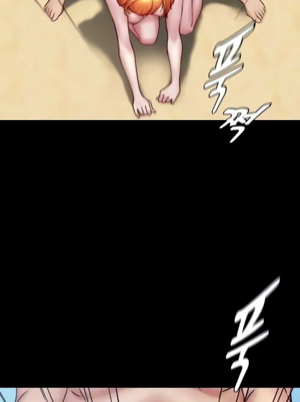 Panty Note ตอนที่ 176 — page 83 of 111