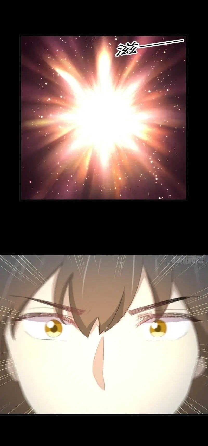 Immortal Swordsman in the Reverse World ตอนที่ 349 — page 38 of 47
