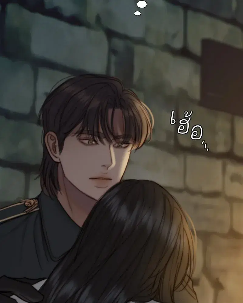Serena ตอนที่ 118 — page 98 of 125
