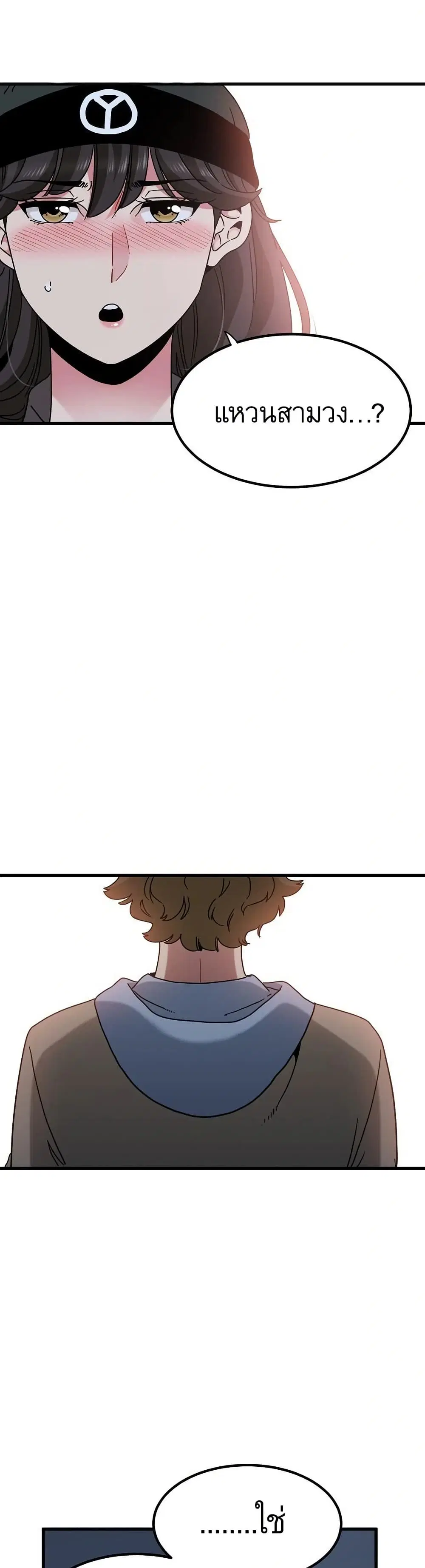 The Turning Point ตอนที่ 132 — page 36 of 50