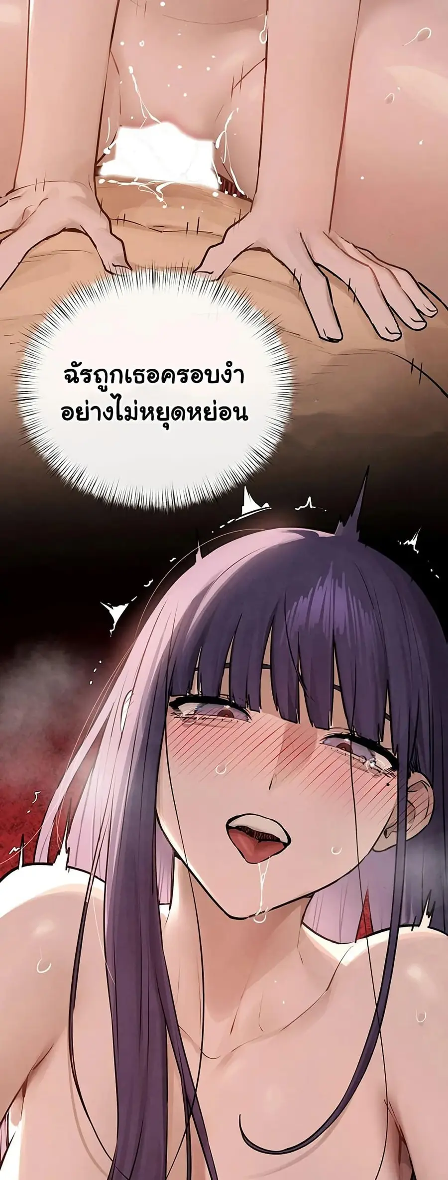 Moby Dick ตอนที่ 83 — page 22 of 50