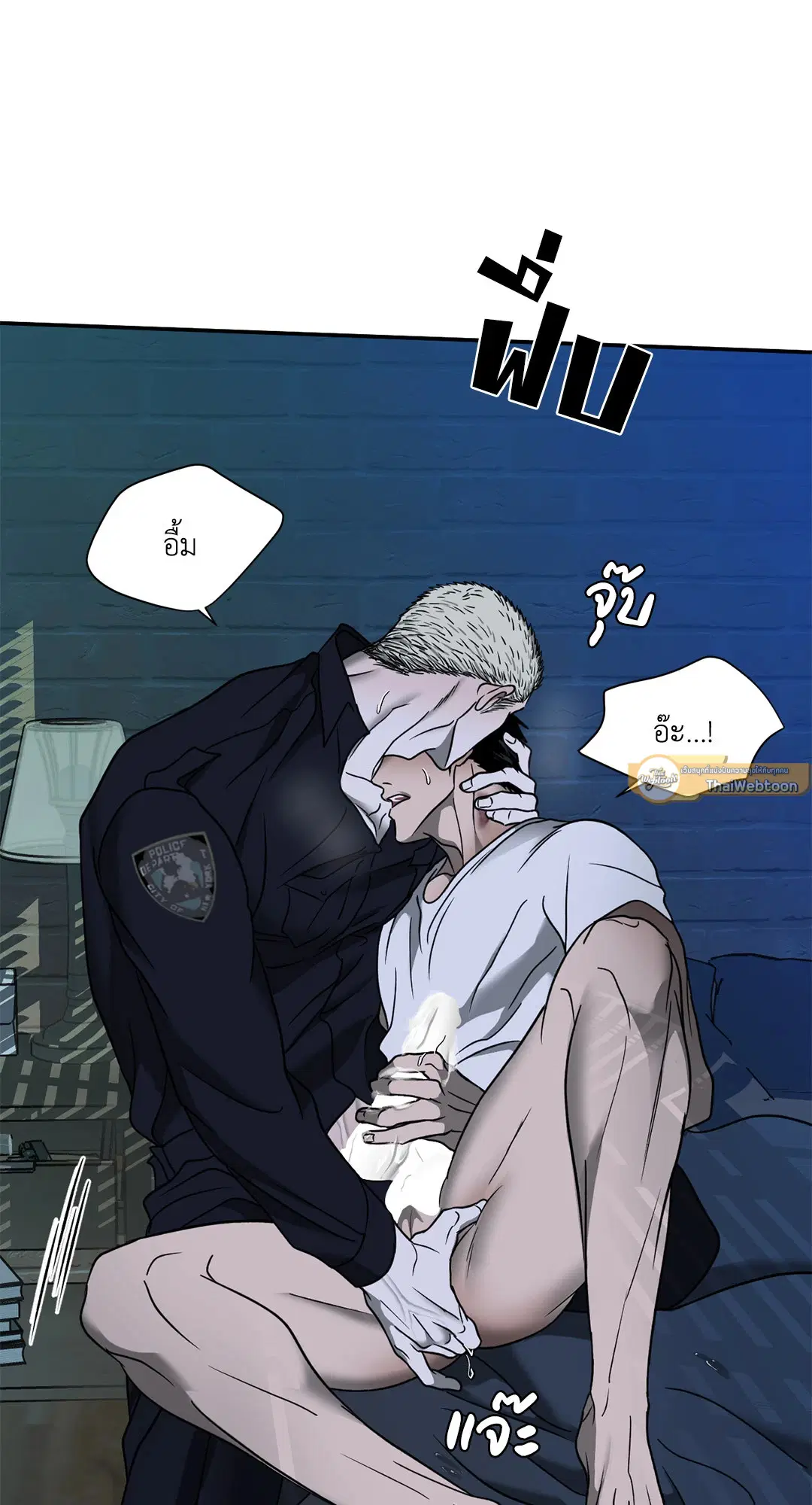 Shutline ตอนที่ 55 — page 49 of 58