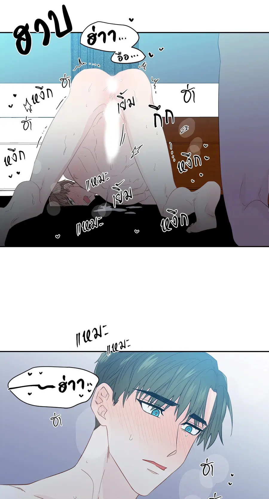 A Man of Virtue ตอนที่ 50 — page 62 of 67