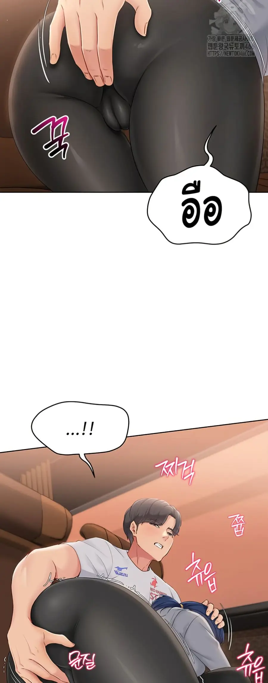 Set Up ตอนที่ 22 — page 51 of 60