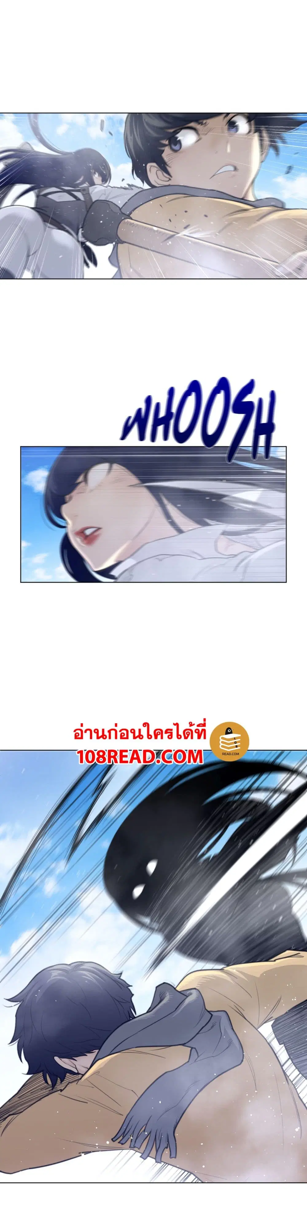Perfect Half ตอนที่ 100 — page 18 of 20