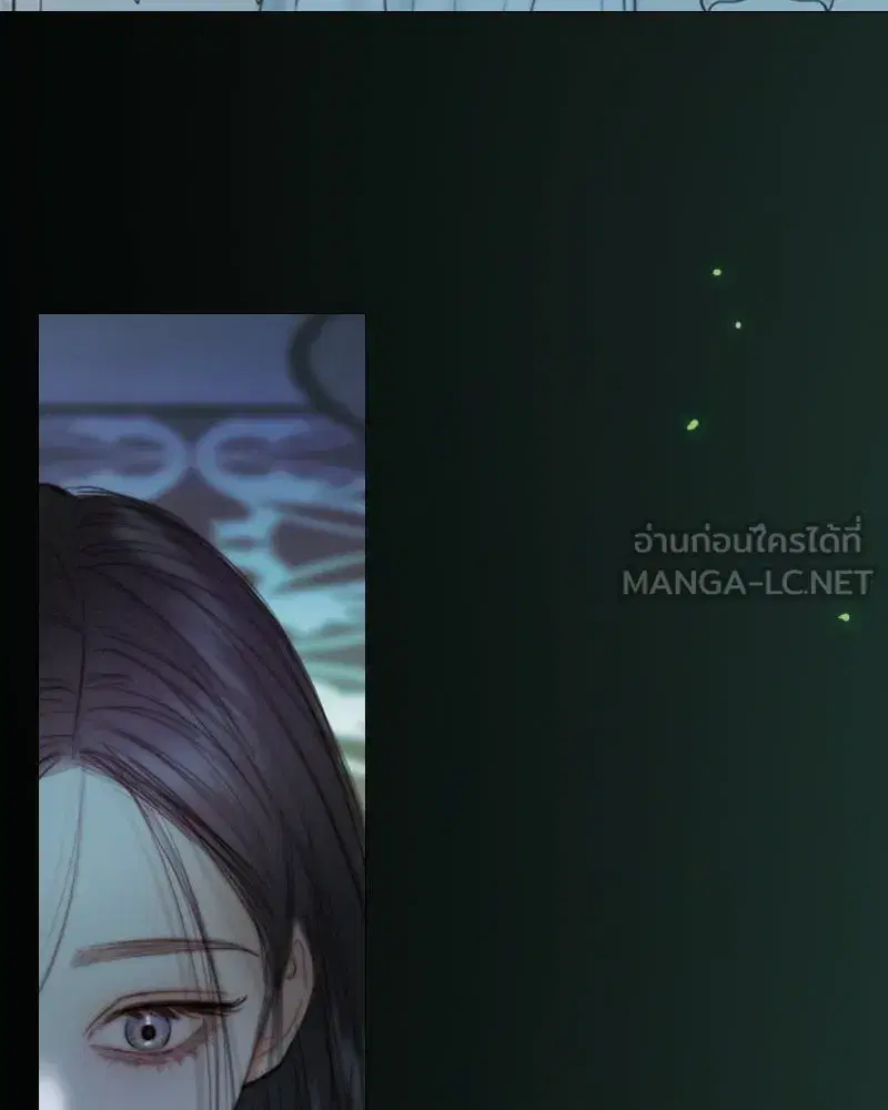 Serena ตอนที่ 127 — page 120 of 128