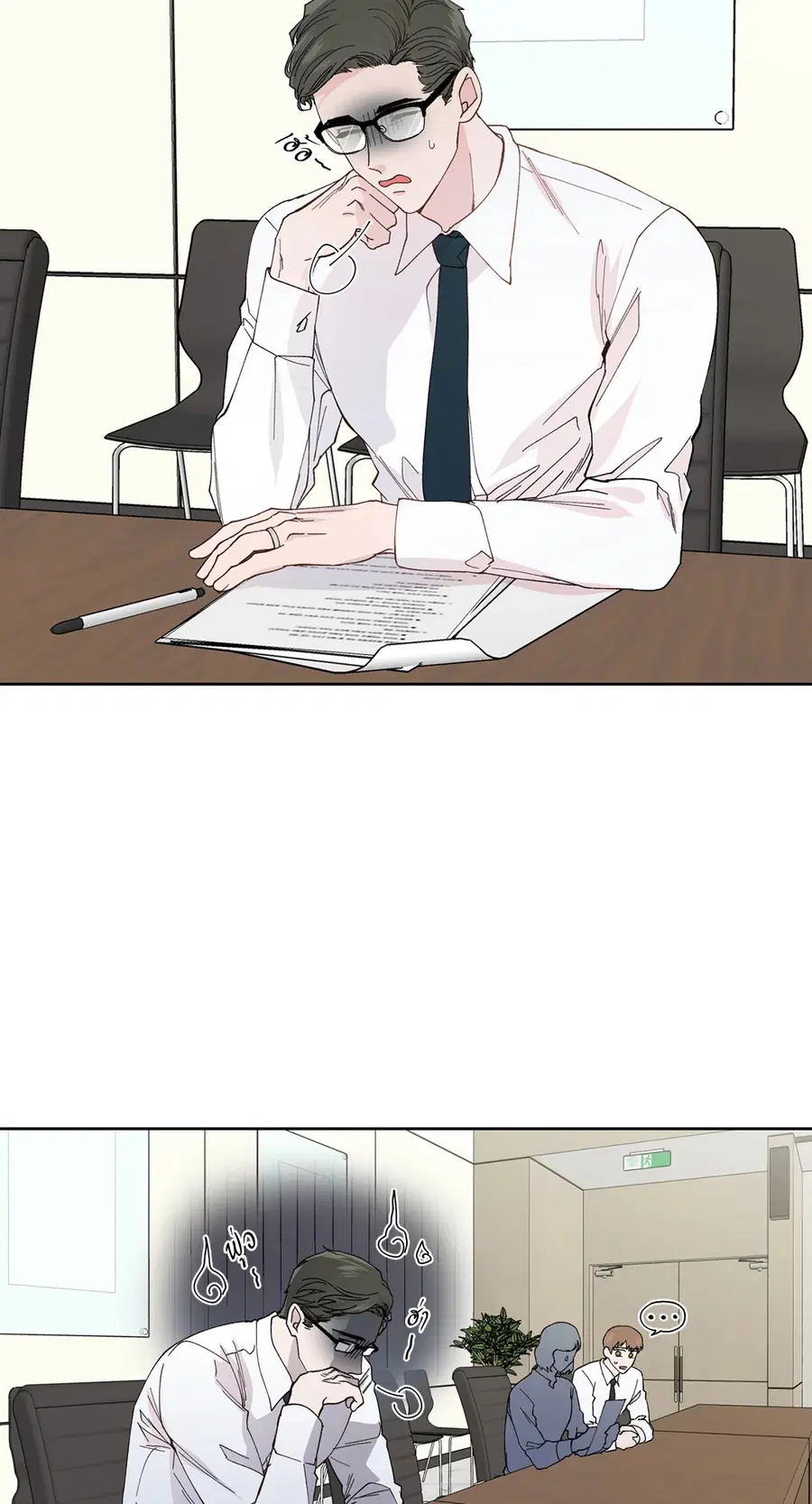 A Man of Virtue ตอนที่ 102.02 — page 3 of 70