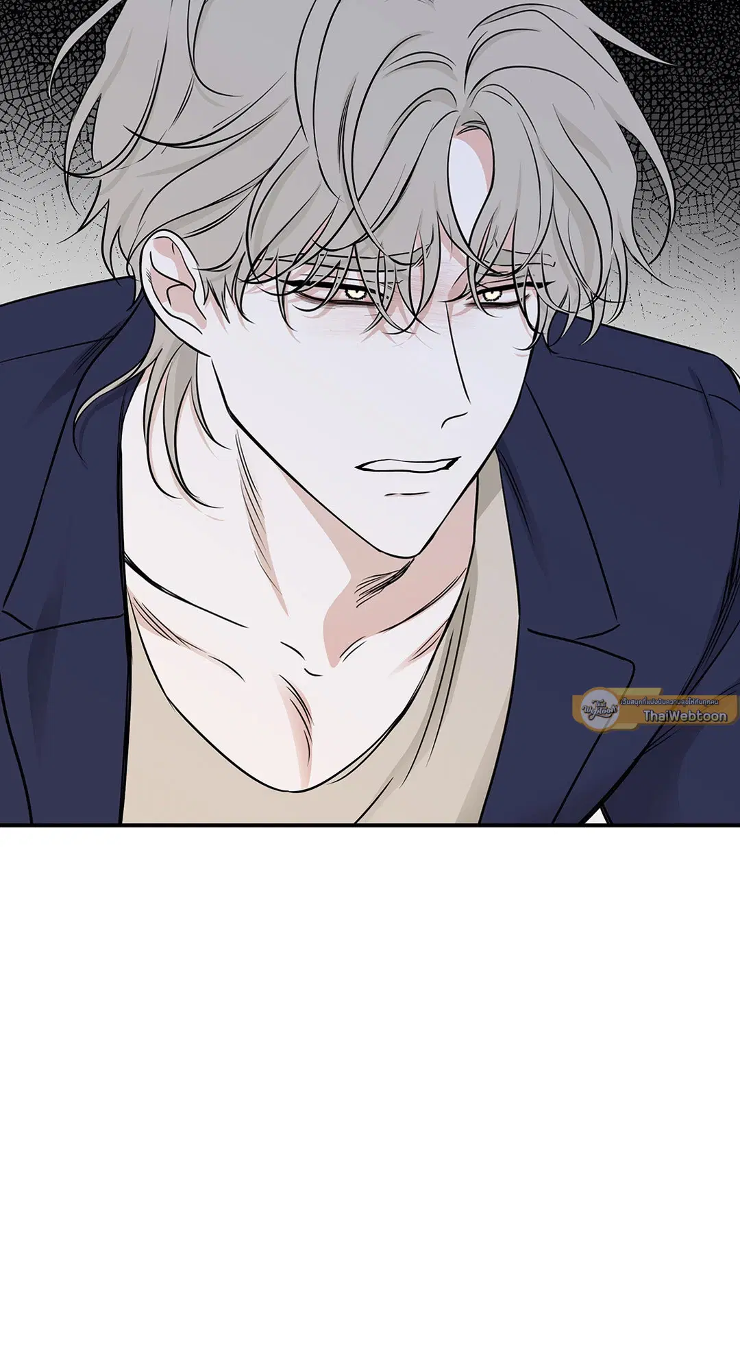 Low Tide in Twilight ตอนที่ 77 — page 16 of 85