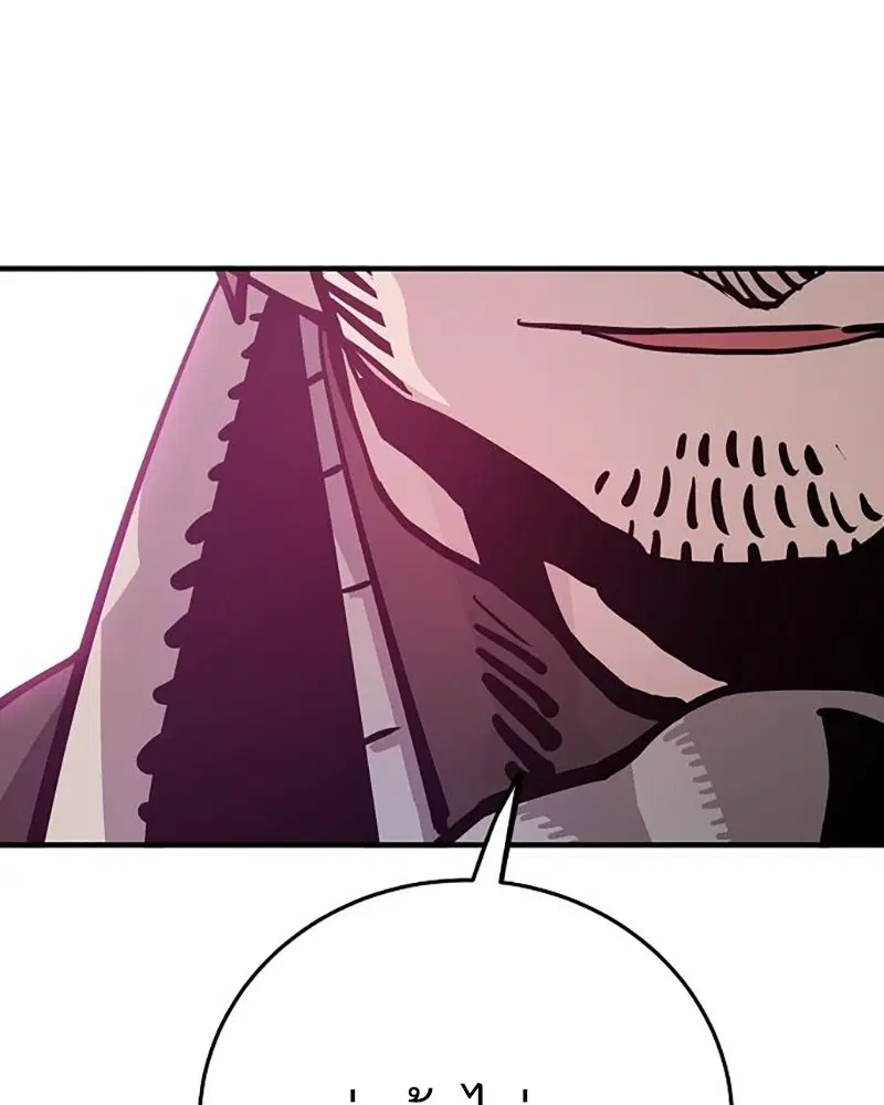 The Player ตอนที่ 162 — page 25 of 188