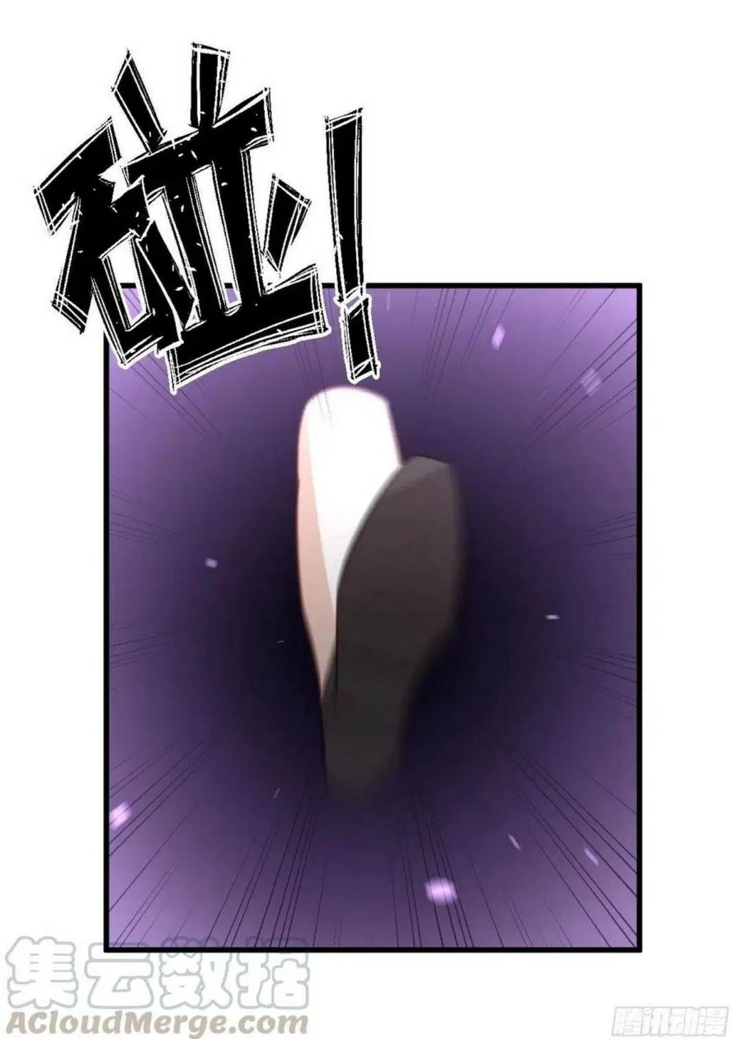 Immortal Swordsman in the Reverse World ตอนที่ 220 — page 47 of 48