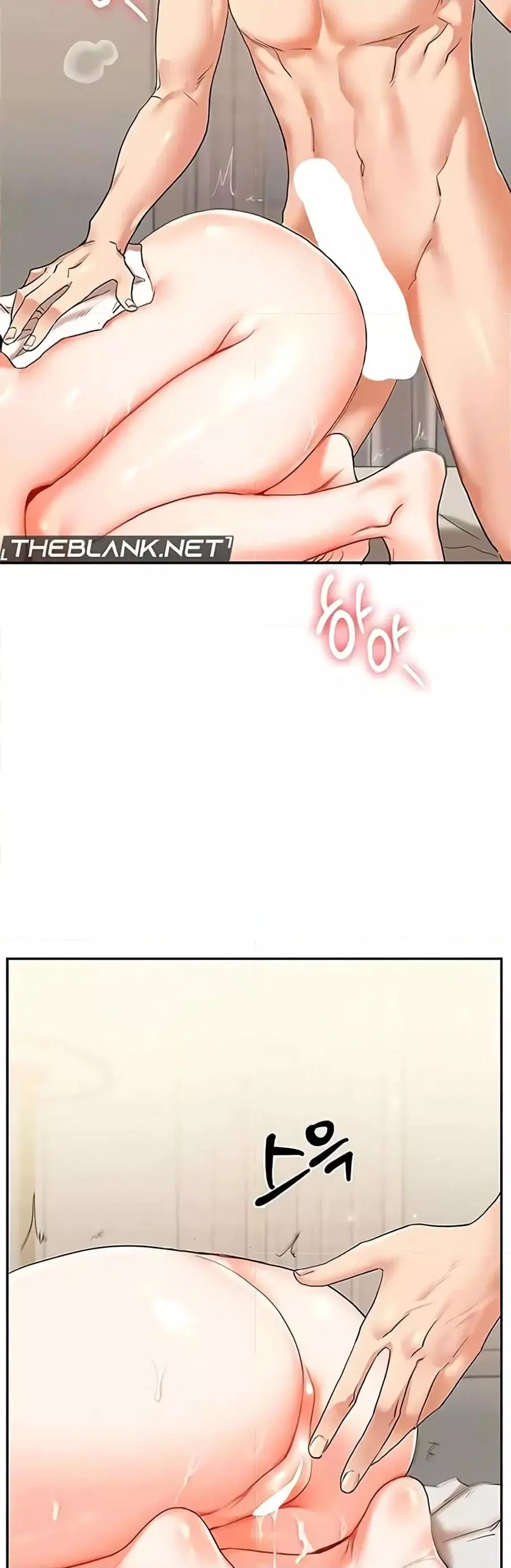 Relationship Reversal ตอนที่ 13 — page 9 of 61