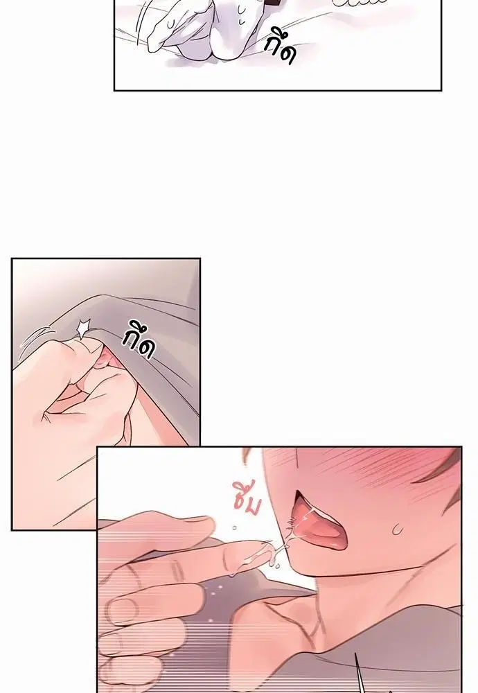 4 Week Lovers ตอนที่ 5 — page 31 of 36