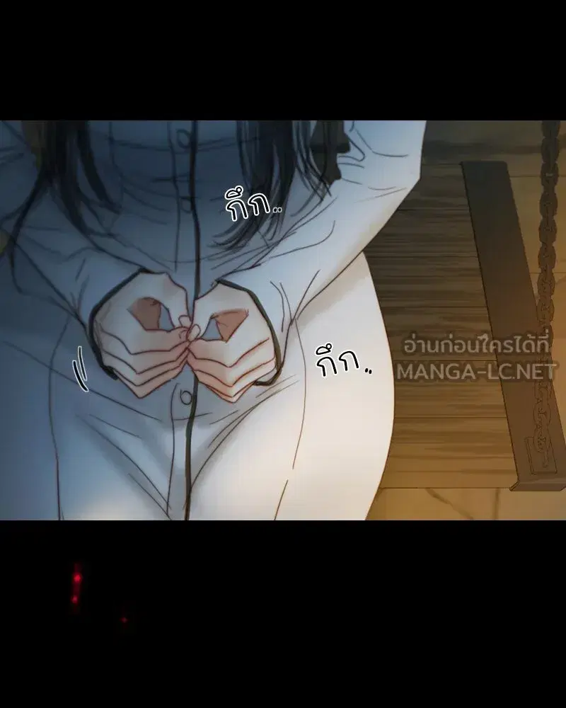 Serena ตอนที่ 114 — page 81 of 157