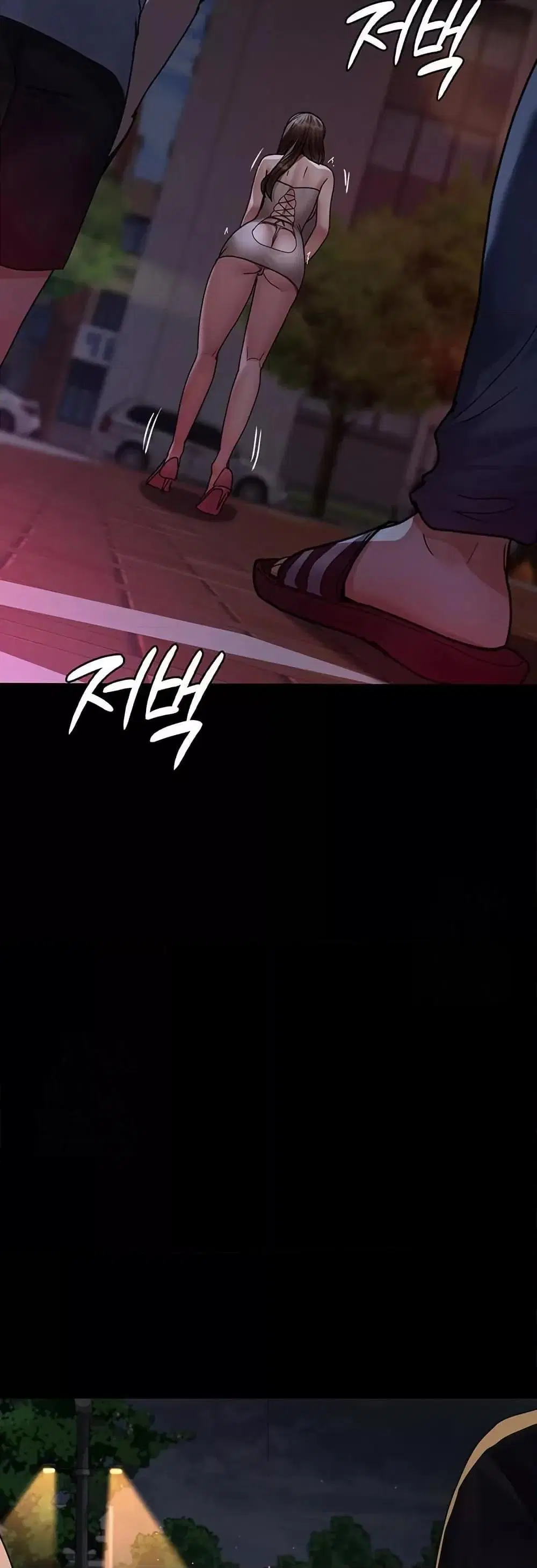 Night Hospital ตอนที่ 105 — page 70 of 80