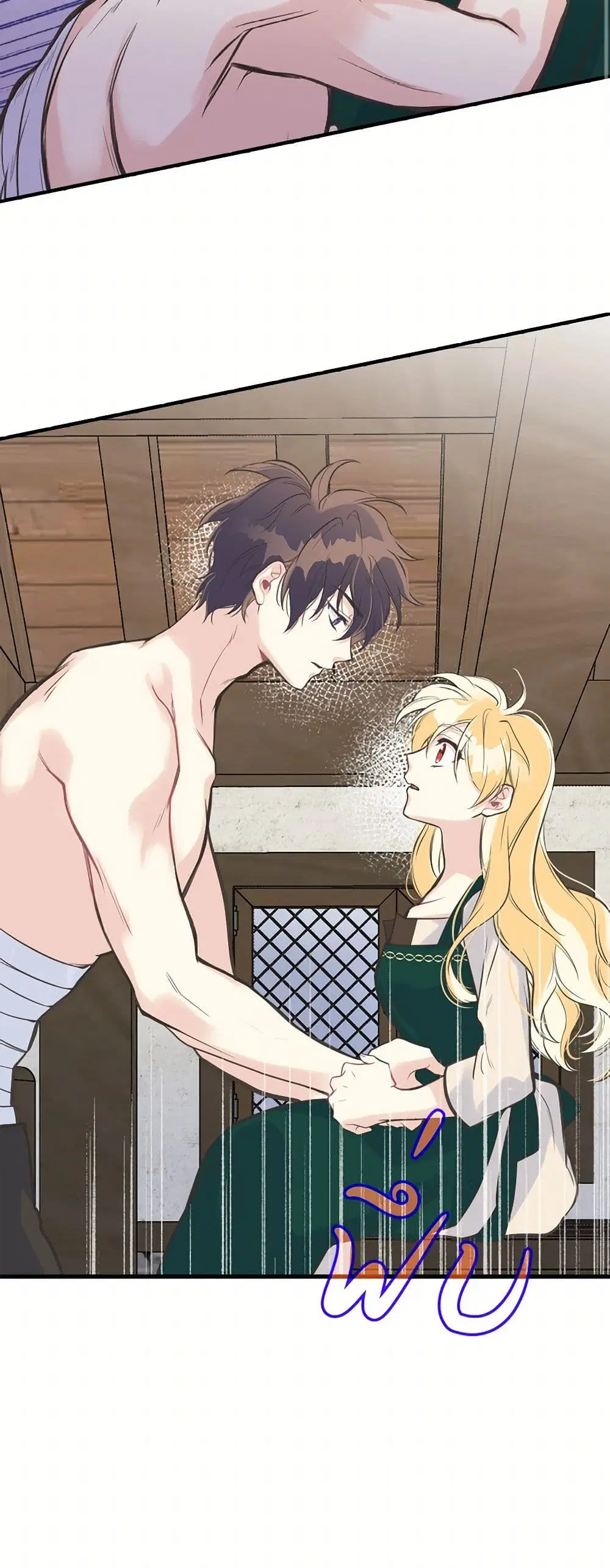My Sister Picked up the Male Lead ตอนที่ 13 — page 22 of 30