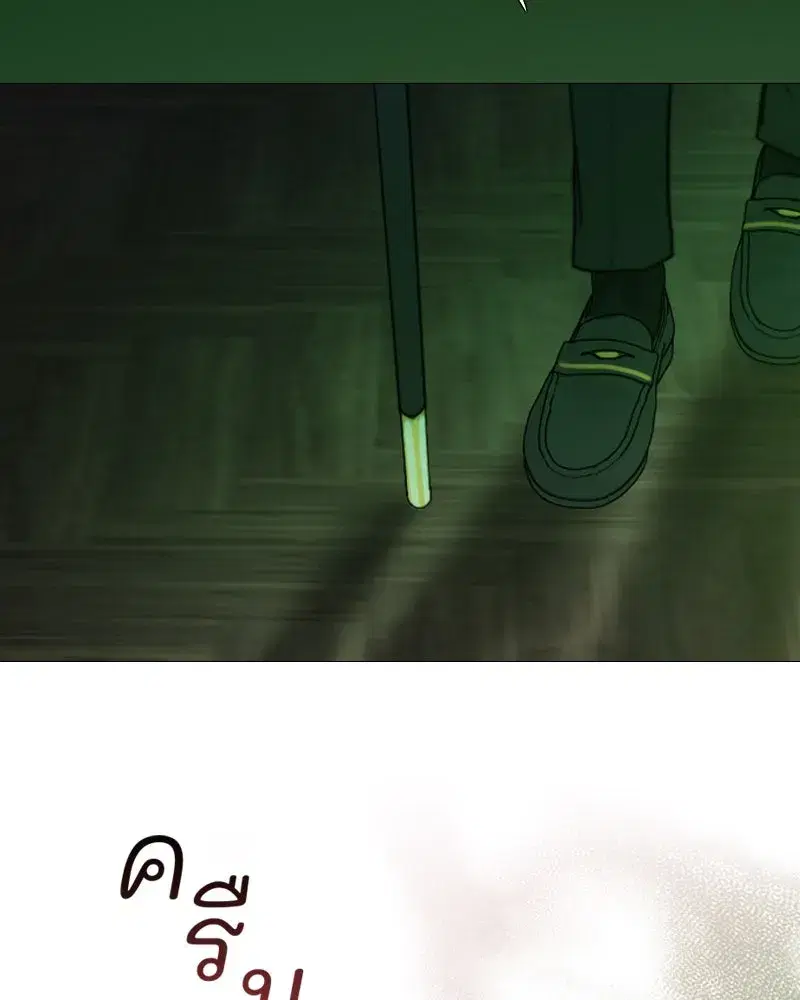 Serena ตอนที่ 117 — page 73 of 119