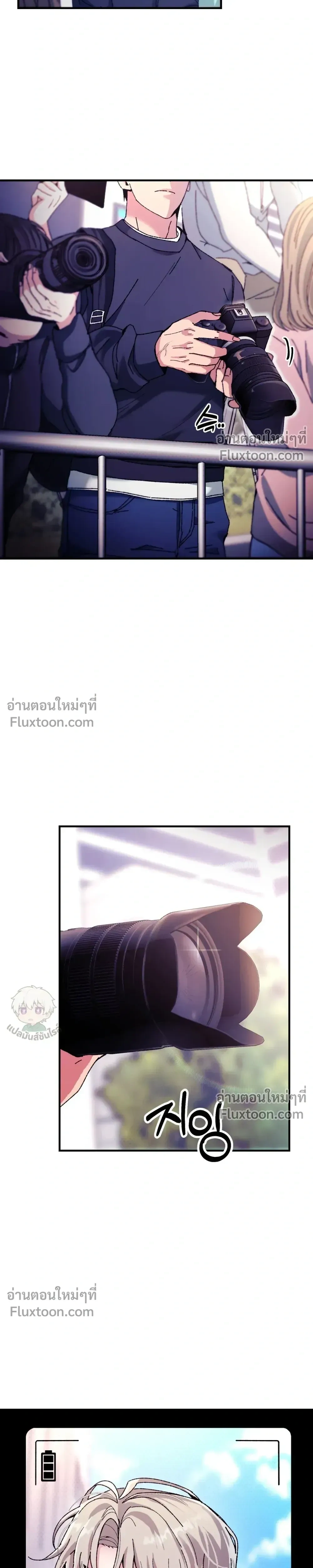 Doing XX with Homemaster – ทำ XX กับโฮมมาสเตอร์ ตอนที่ 1 — page 3 of 27