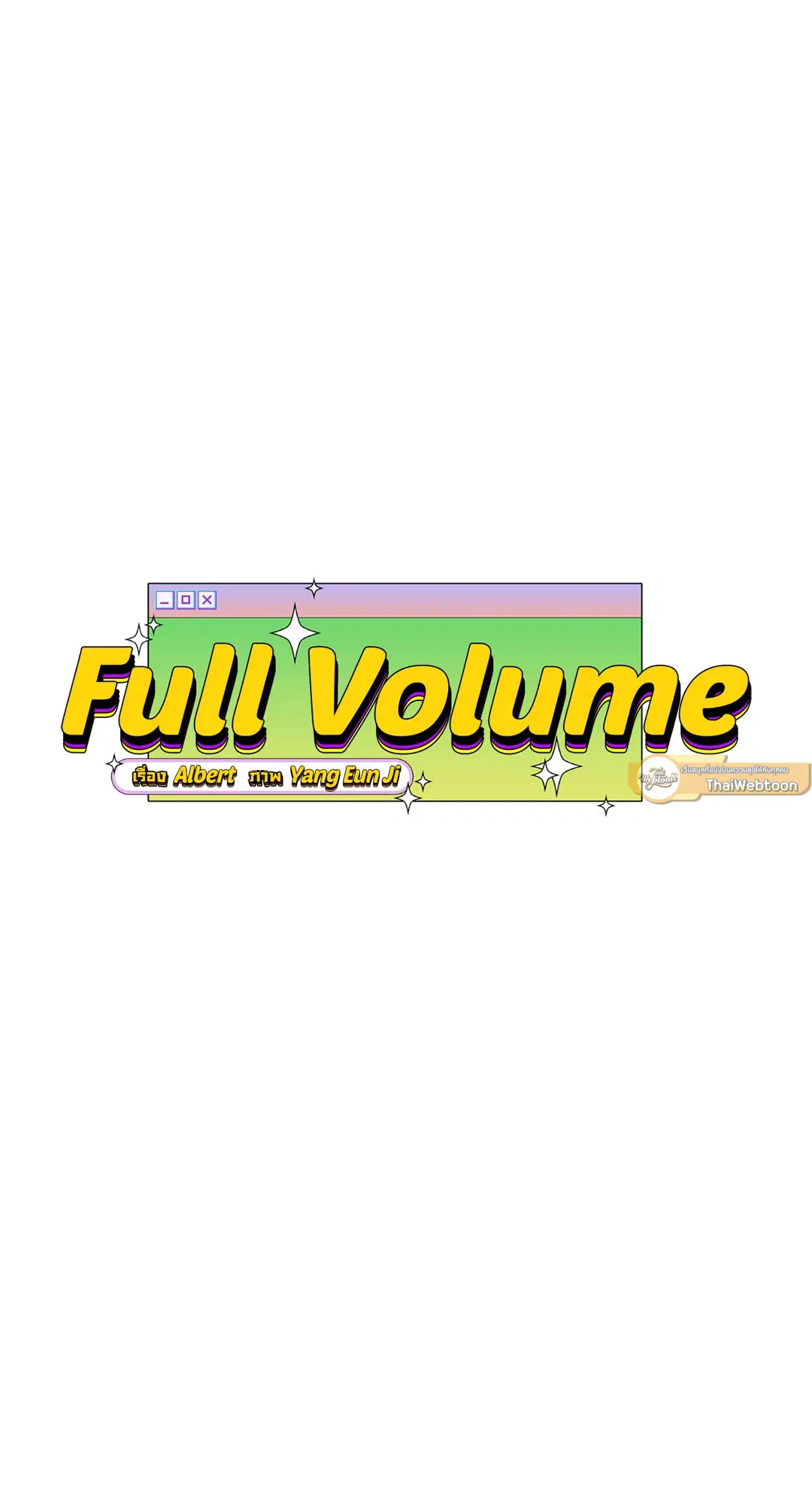 Full Volume ตอนที่ 76.24 — page 19 of 62