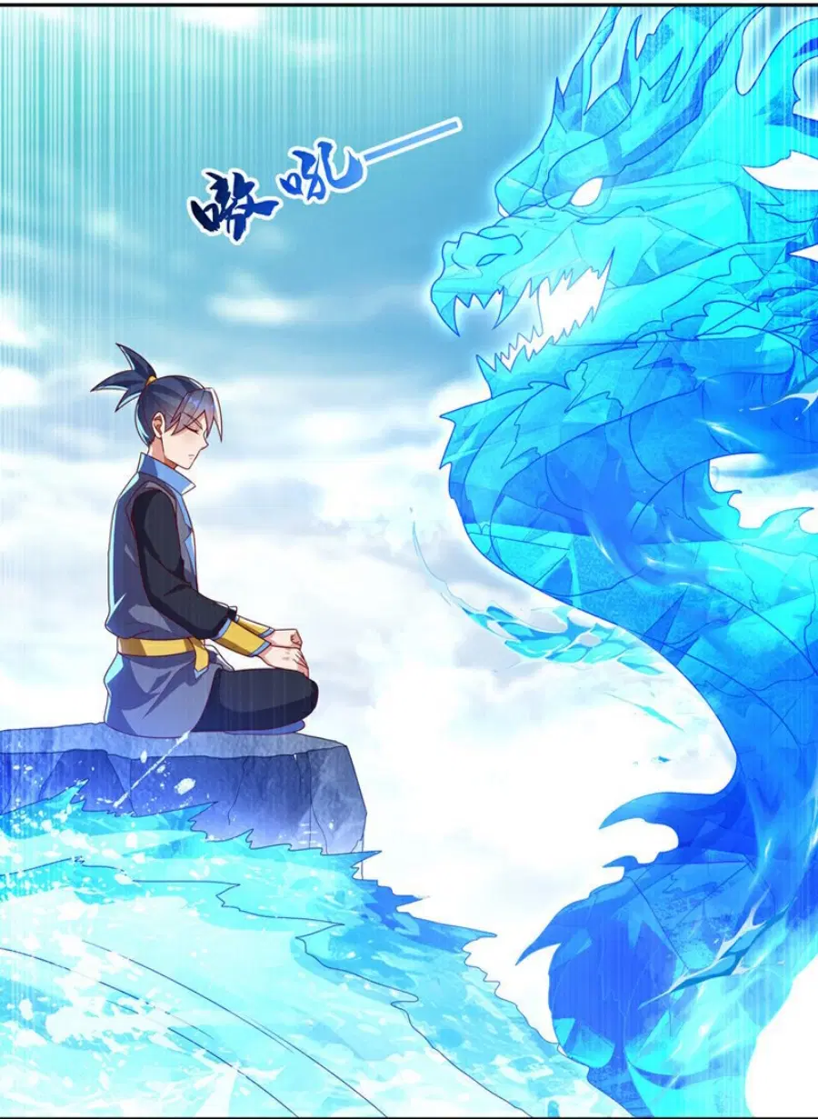 Wu Ni ตอนที่ 415 — page 25 of 37