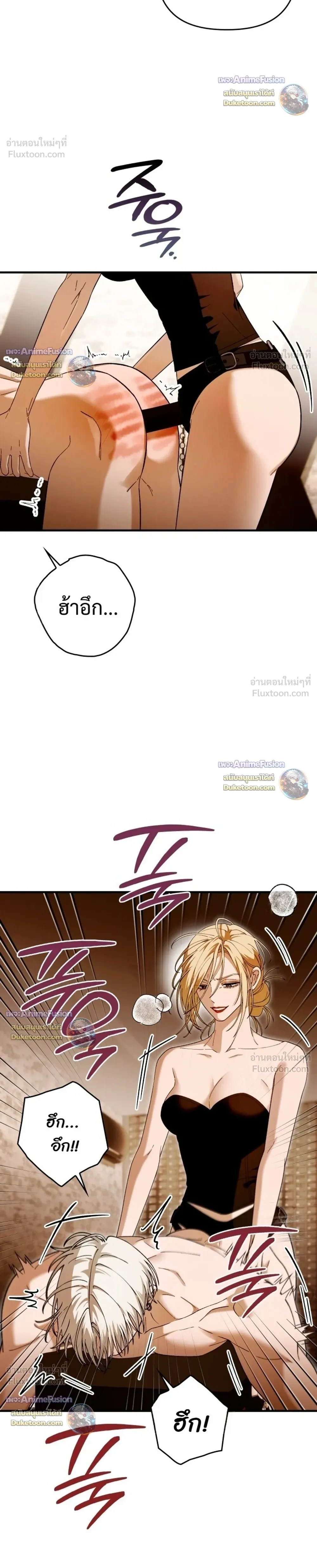 I’m Sorry, Master! – ผิดไปแล้วครับนายหญิง ตอนที่ 5 — page 14 of 28