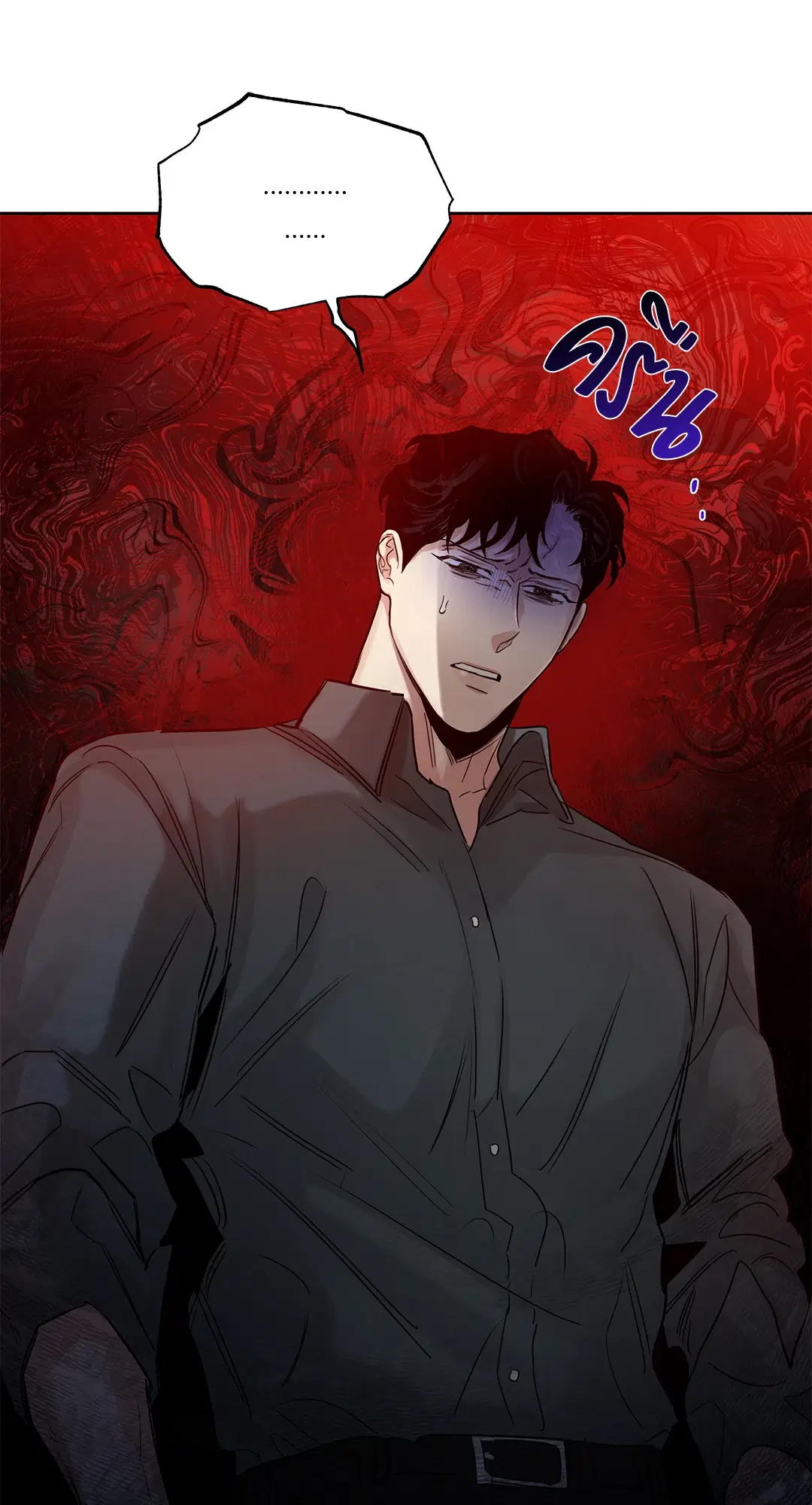 Roses and Champagne ตอนที่ 52.05 — page 14 of 73