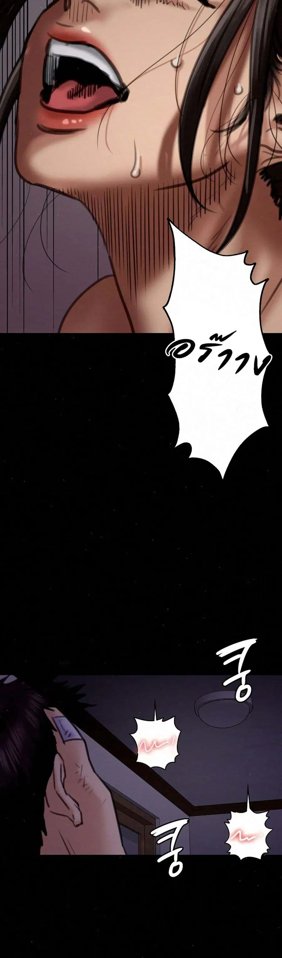 Queen Bee ตอนที่ 67 — page 36 of 48