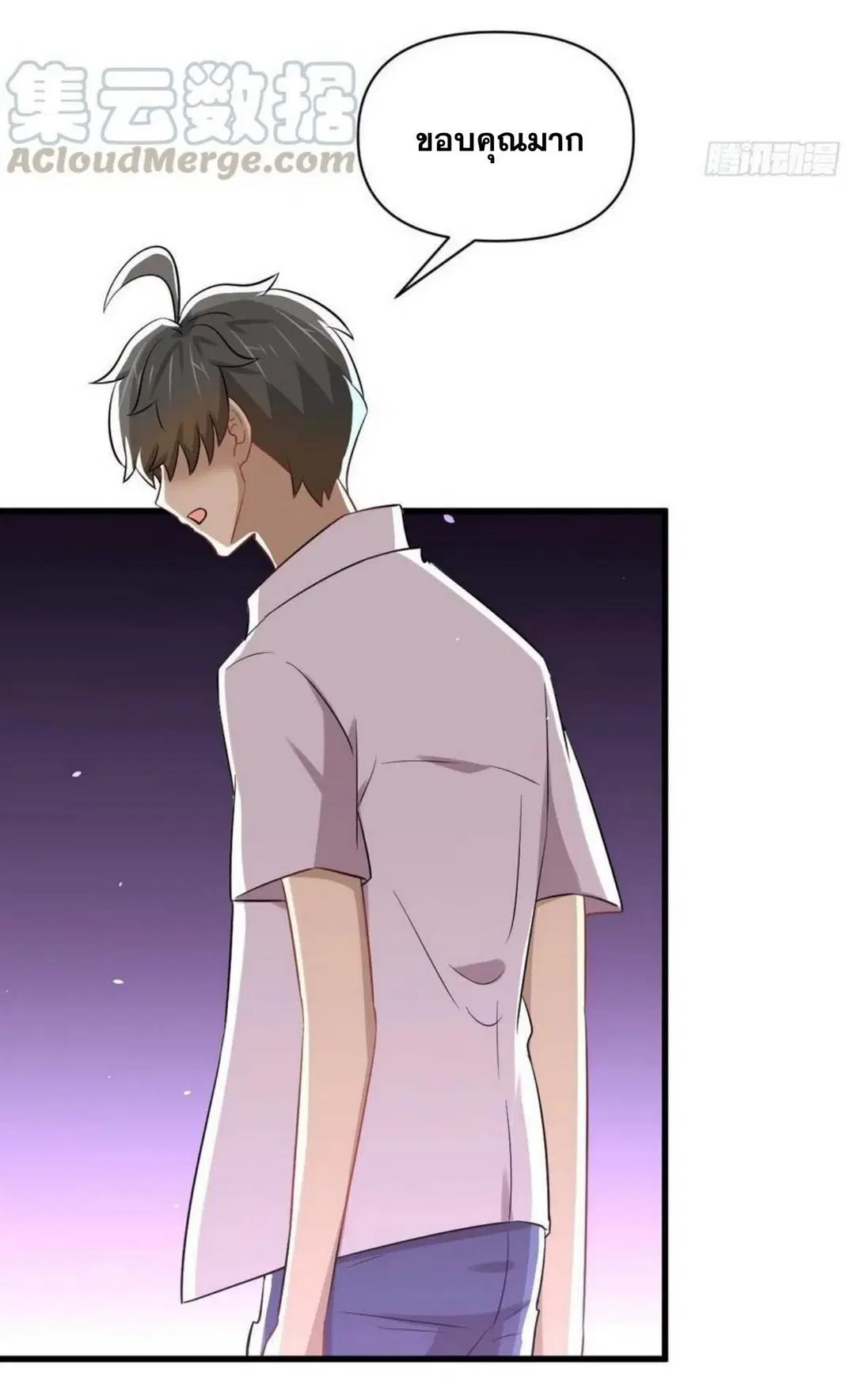 Immortal Swordsman in the Reverse World ตอนที่ 220 — page 8 of 48