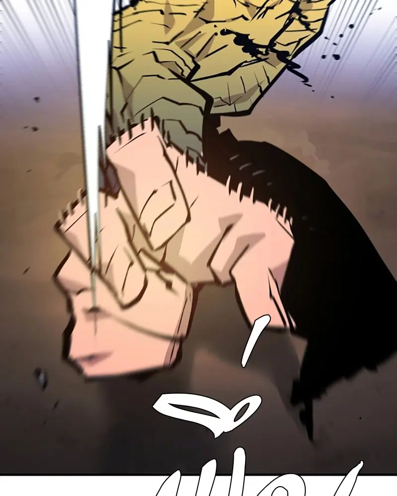 The Player ตอนที่ 137 — page 115 of 150