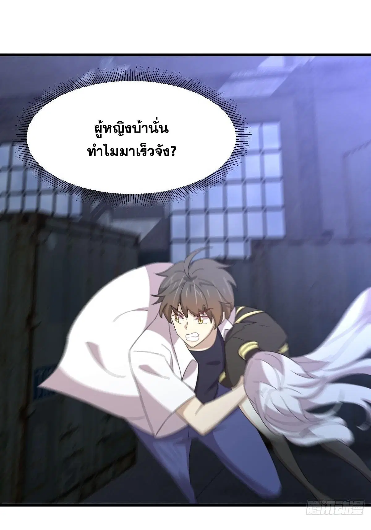 Immortal Swordsman in the Reverse World ตอนที่ 342 — page 41 of 45