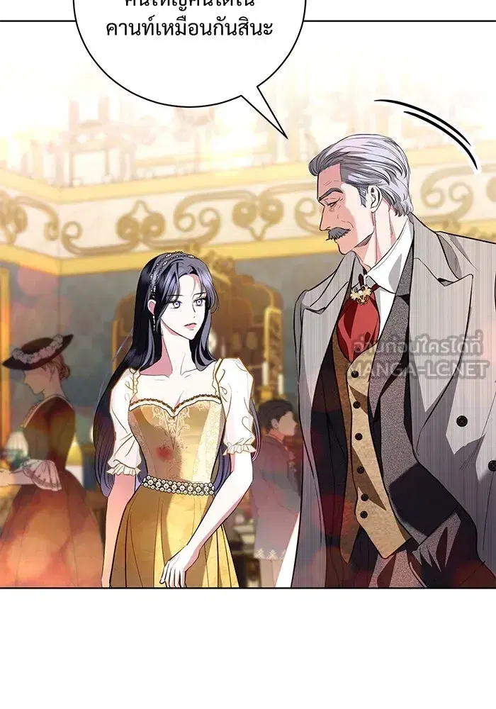 To My Husband’s Mistress ตอนที่ 33 — page 75 of 122