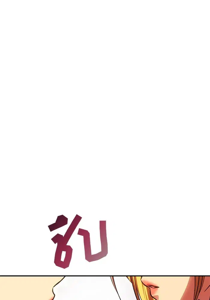 One Husband is Enough – เกมรักจับสามี ตอนที่ 56 — page 175 of 181