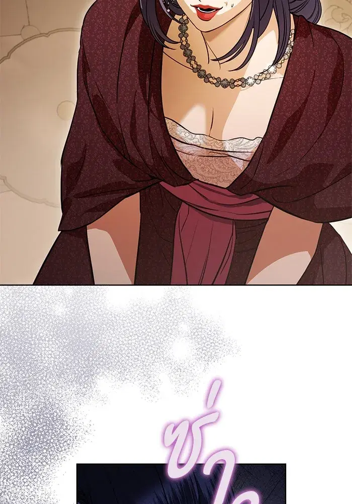 To My Husband’s Mistress ตอนที่ 68 — page 25 of 94