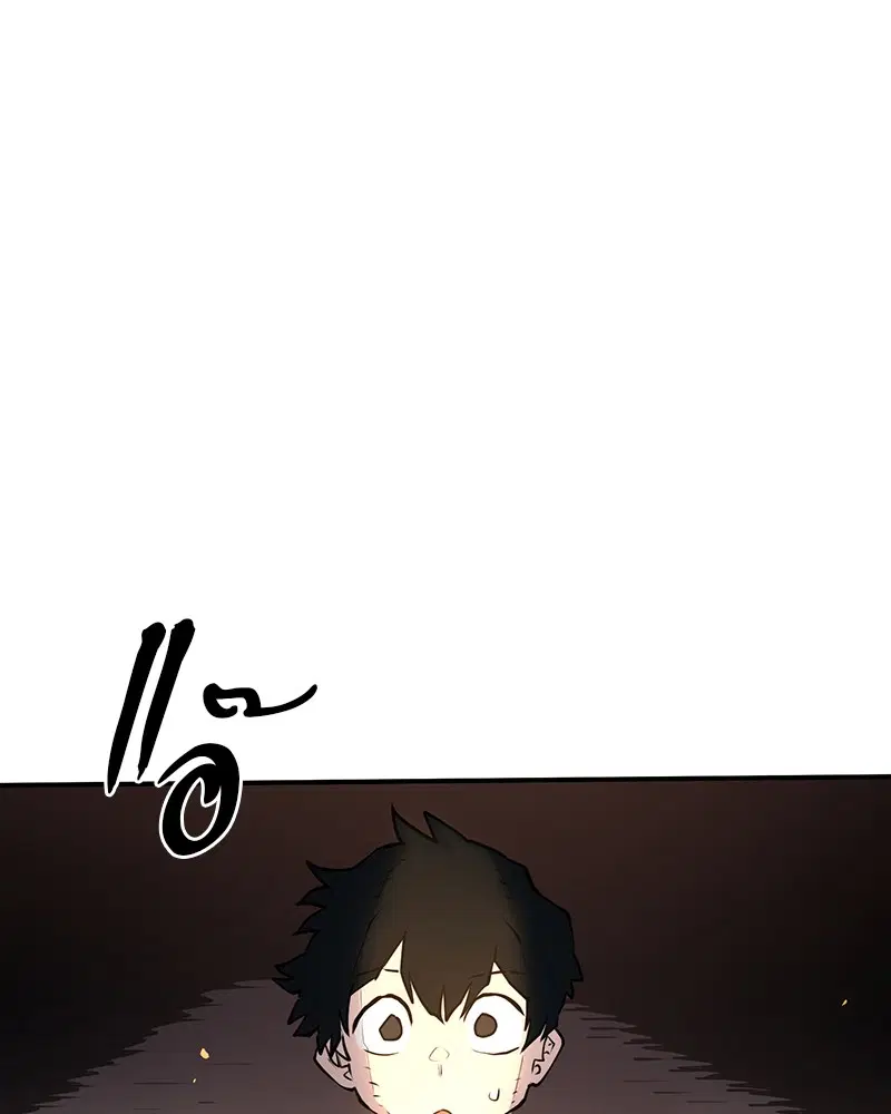The Player ตอนที่ 9 — page 43 of 109