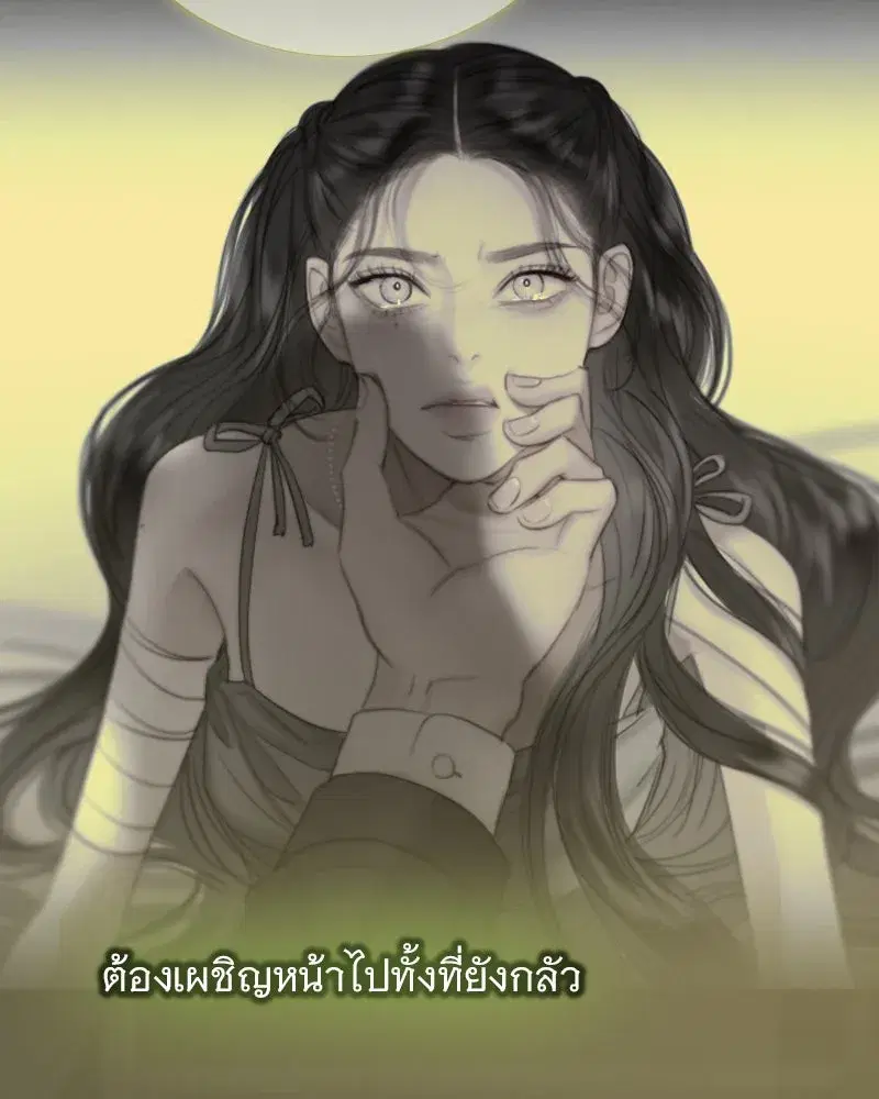 Serena ตอนที่ 103 — page 128 of 139