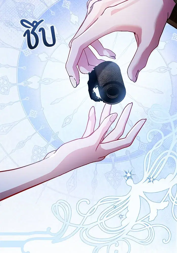 To My Husband’s Mistress ตอนที่ 67 — page 55 of 118