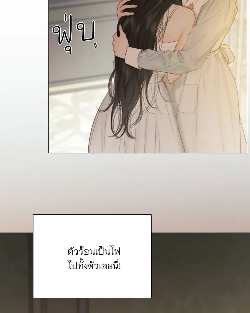 Serena ตอนที่ 133 — page 11 of 113