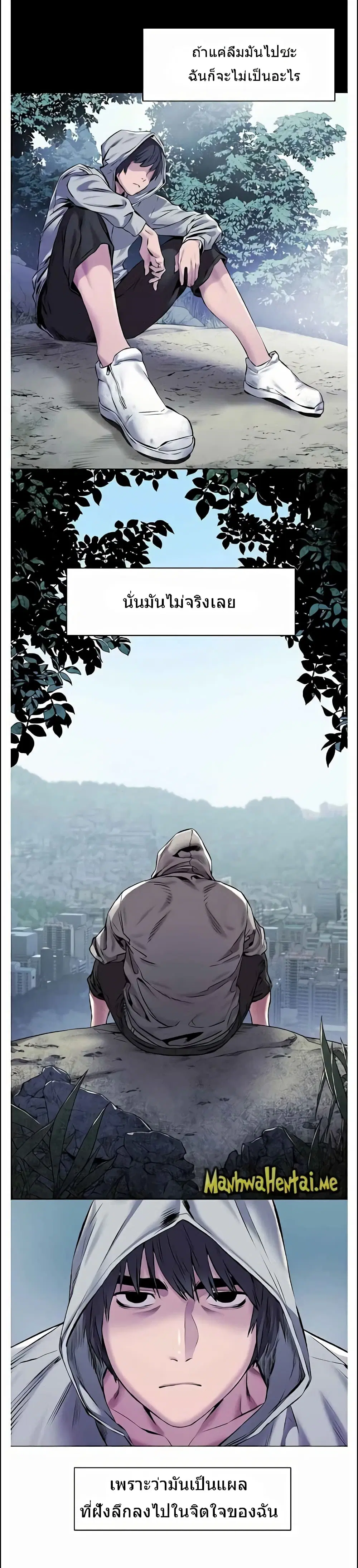 Silent War ตอนที่ 60 — page 22 of 29