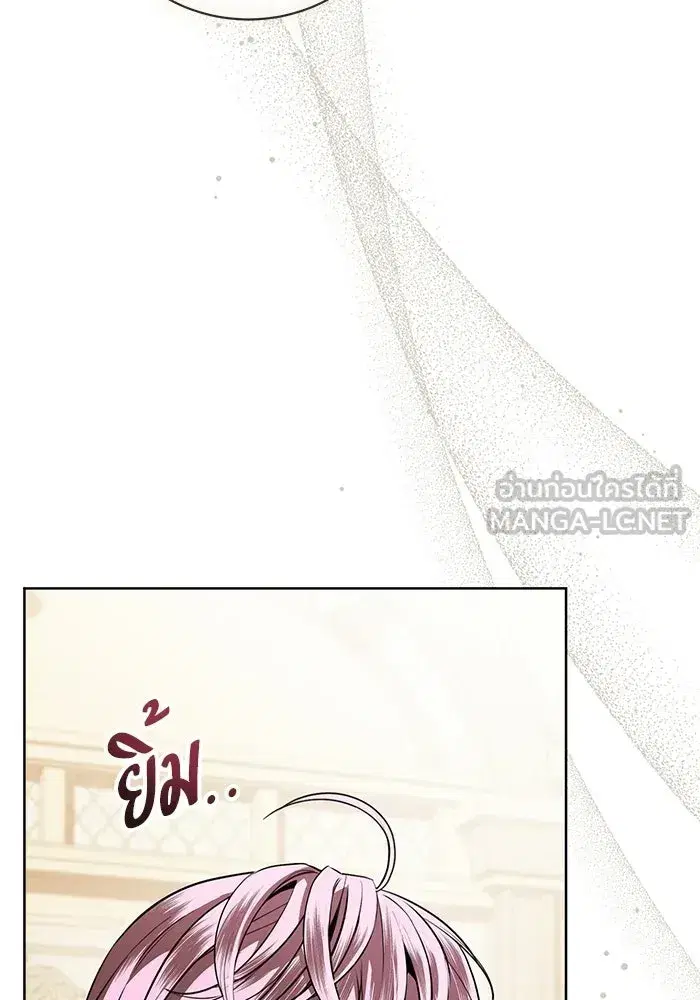 To My Husband’s Mistress ตอนที่ 91 — page 54 of 132