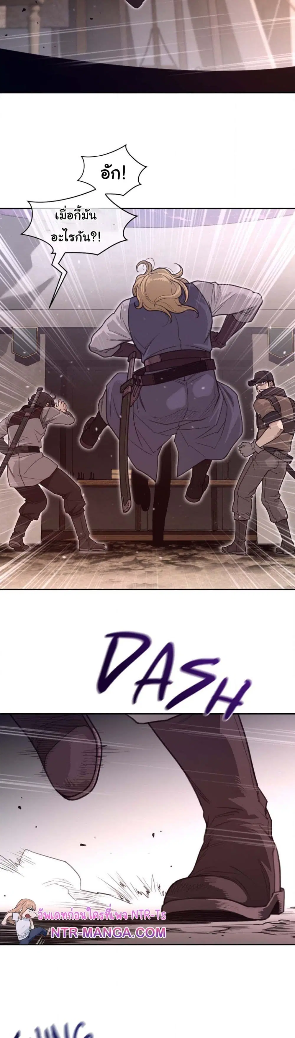 Perfect Half ตอนที่ 180 — page 14 of 21