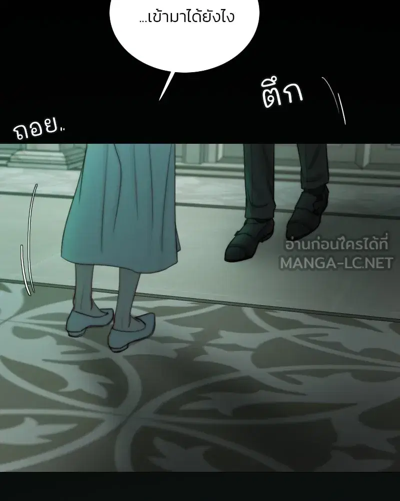 Serena ตอนที่ 128 — page 84 of 159