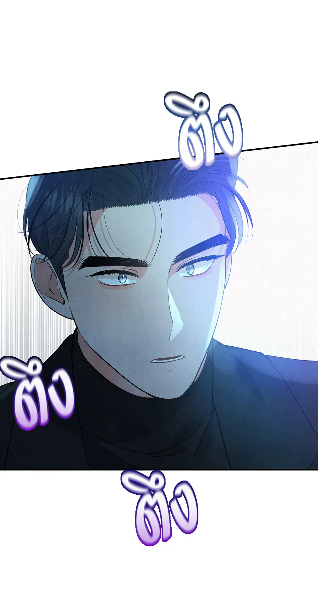 Roses and Champagne ตอนที่ 64 — page 38 of 61