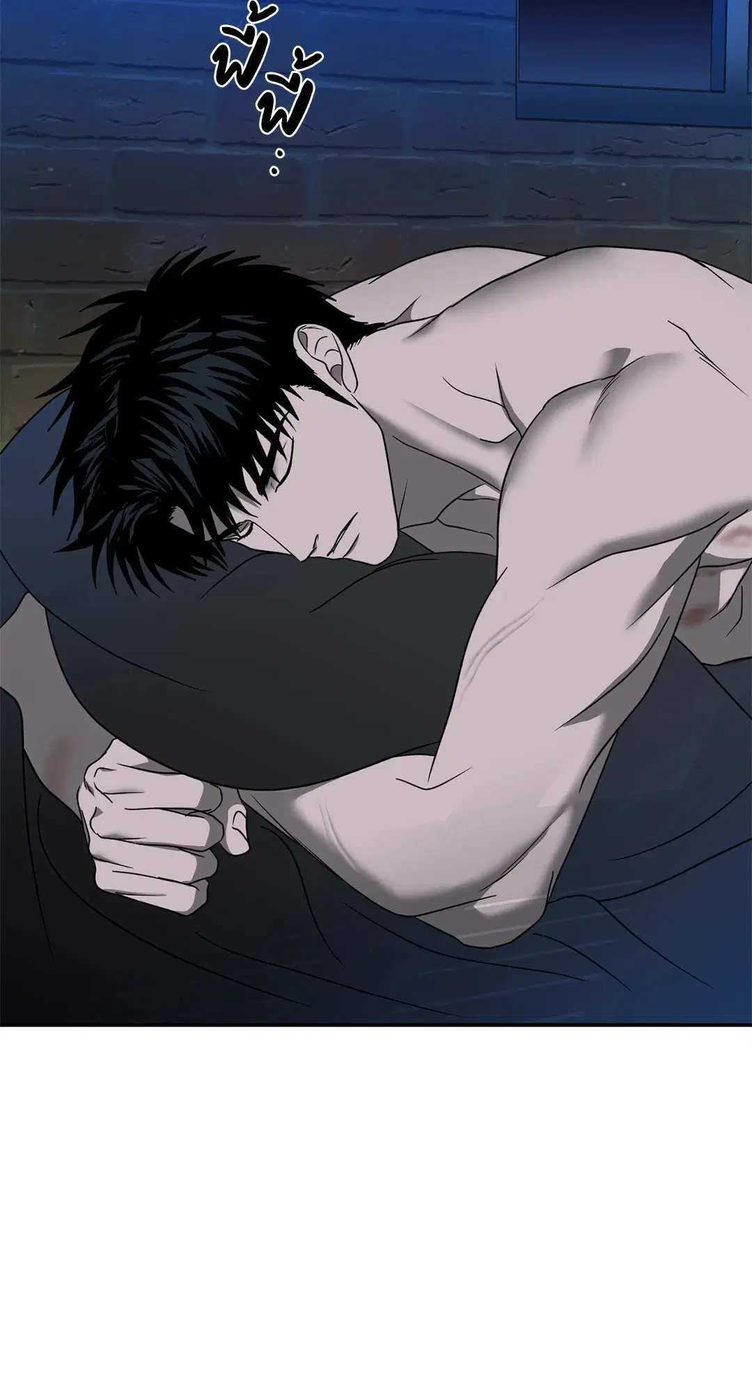 Shutline ตอนที่ 70 — page 3 of 59