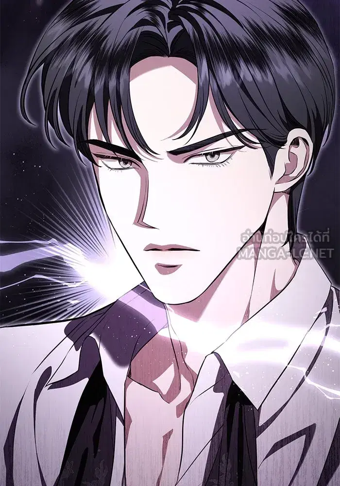 To My Husband’s Mistress ตอนที่ 88 — page 105 of 110