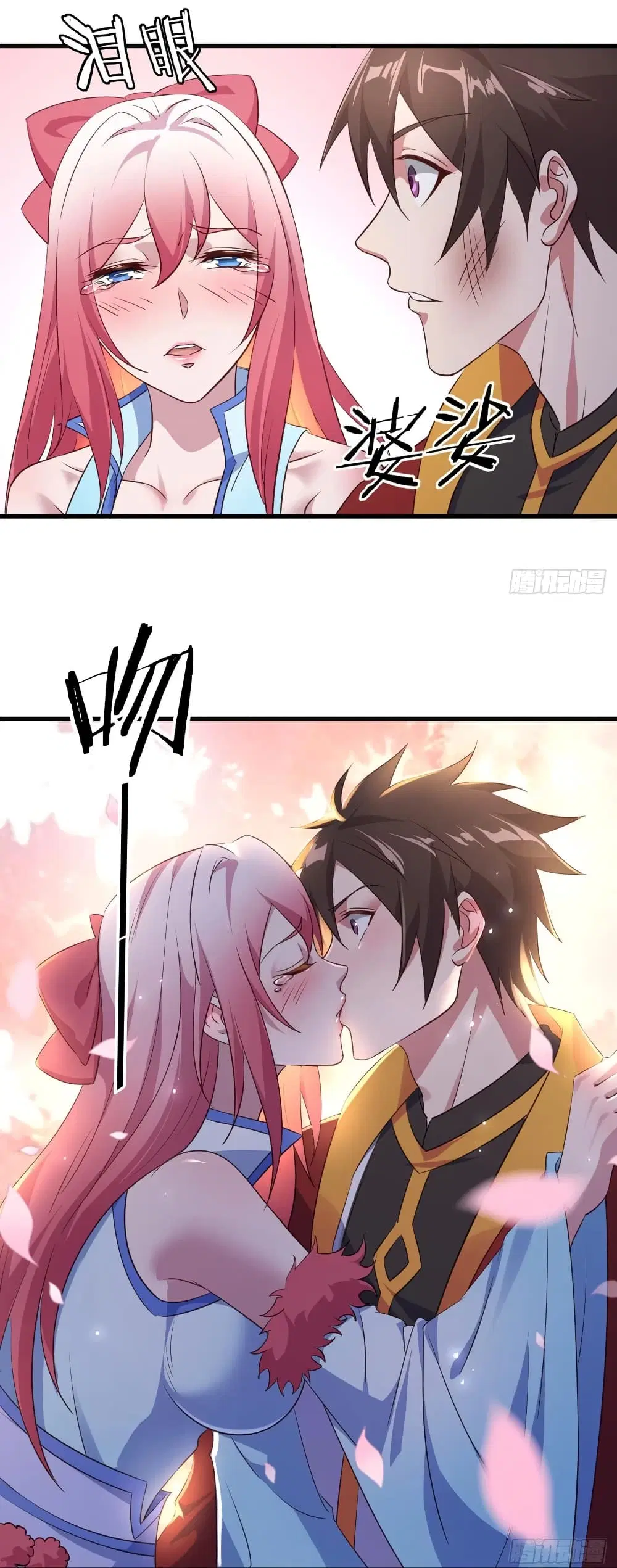 Super Harem Card ตอนที่ 58 — page 16 of 39