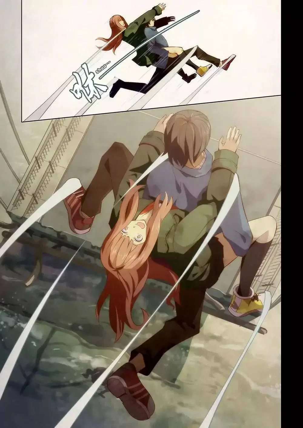 The Last Human ตอนที่ 11 — page 7 of 12