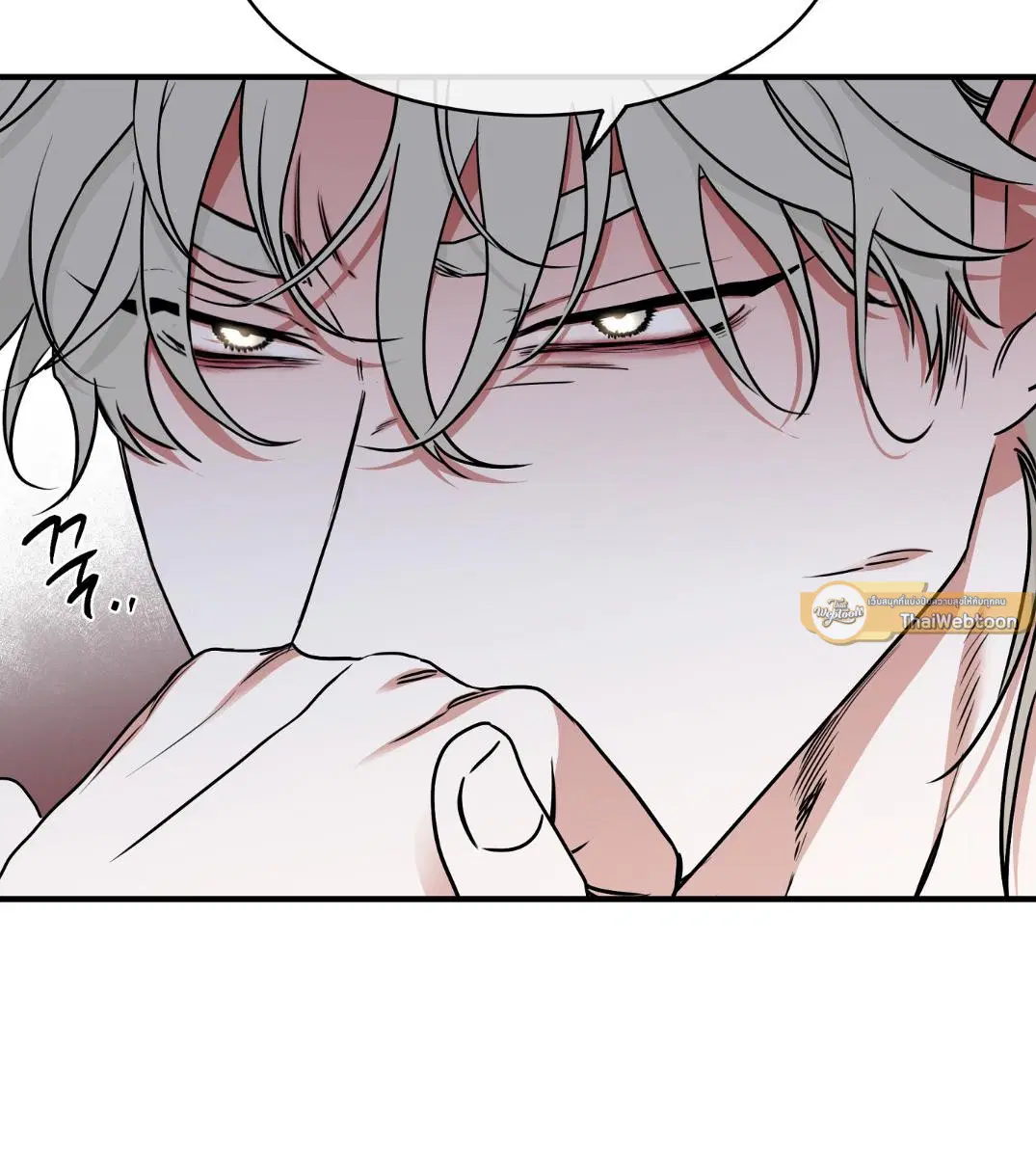 Low Tide in Twilight ตอนที่ 101 — page 76 of 106