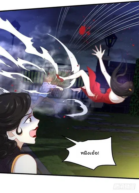 Immortal Swordsman in the Reverse World ตอนที่ 13 — page 13 of 33