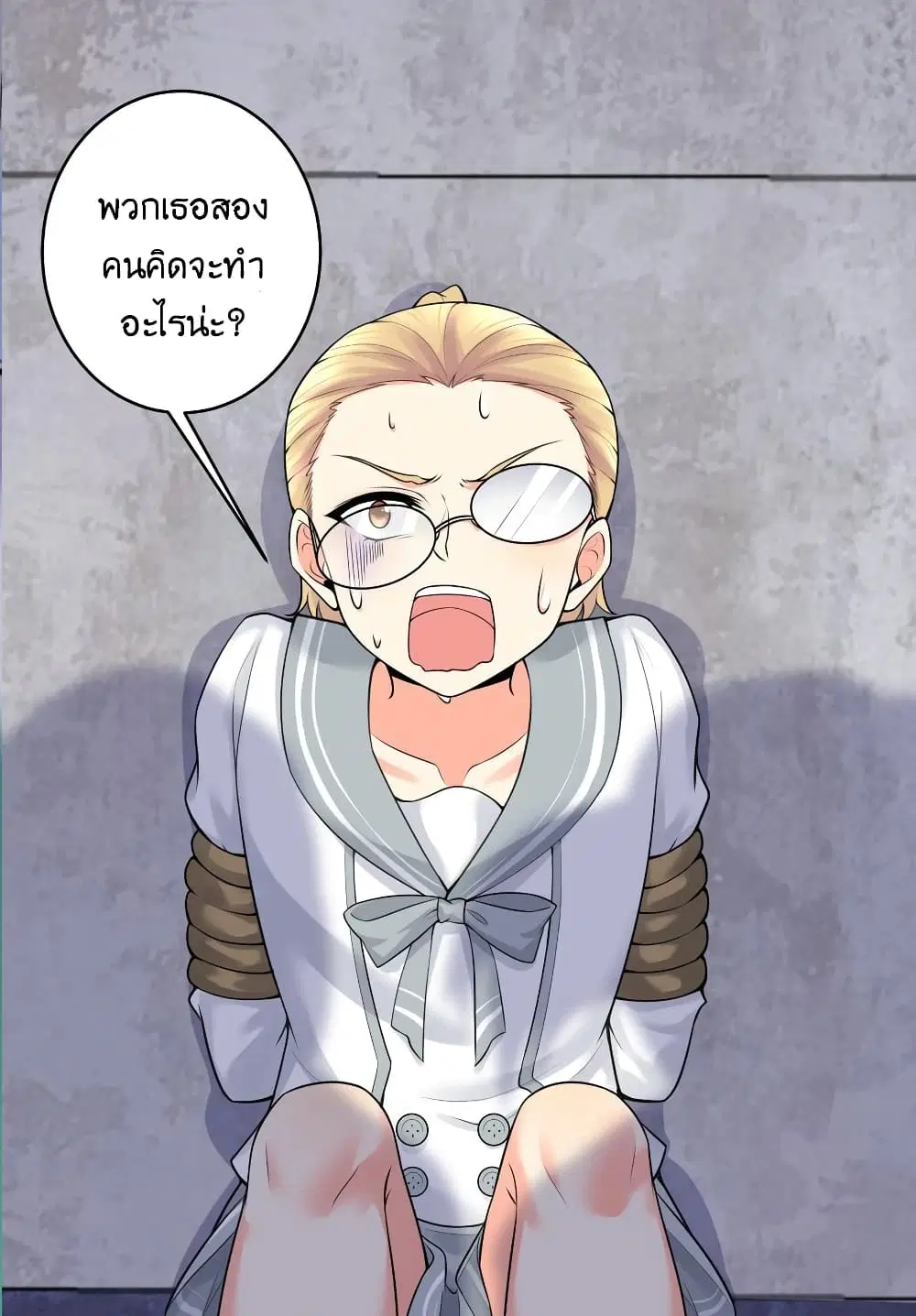 What Happended? Why I become to Girl? ตอนที่ 78 — page 37 of 70