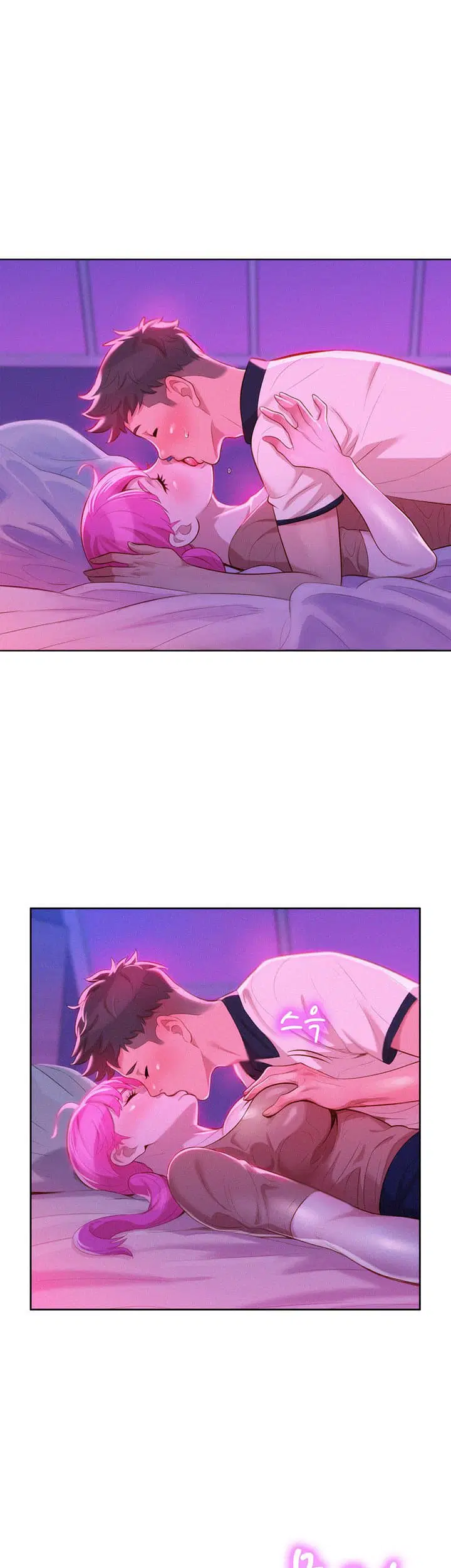 Sister Neighbors ตอนที่ 6 — page 26 of 36